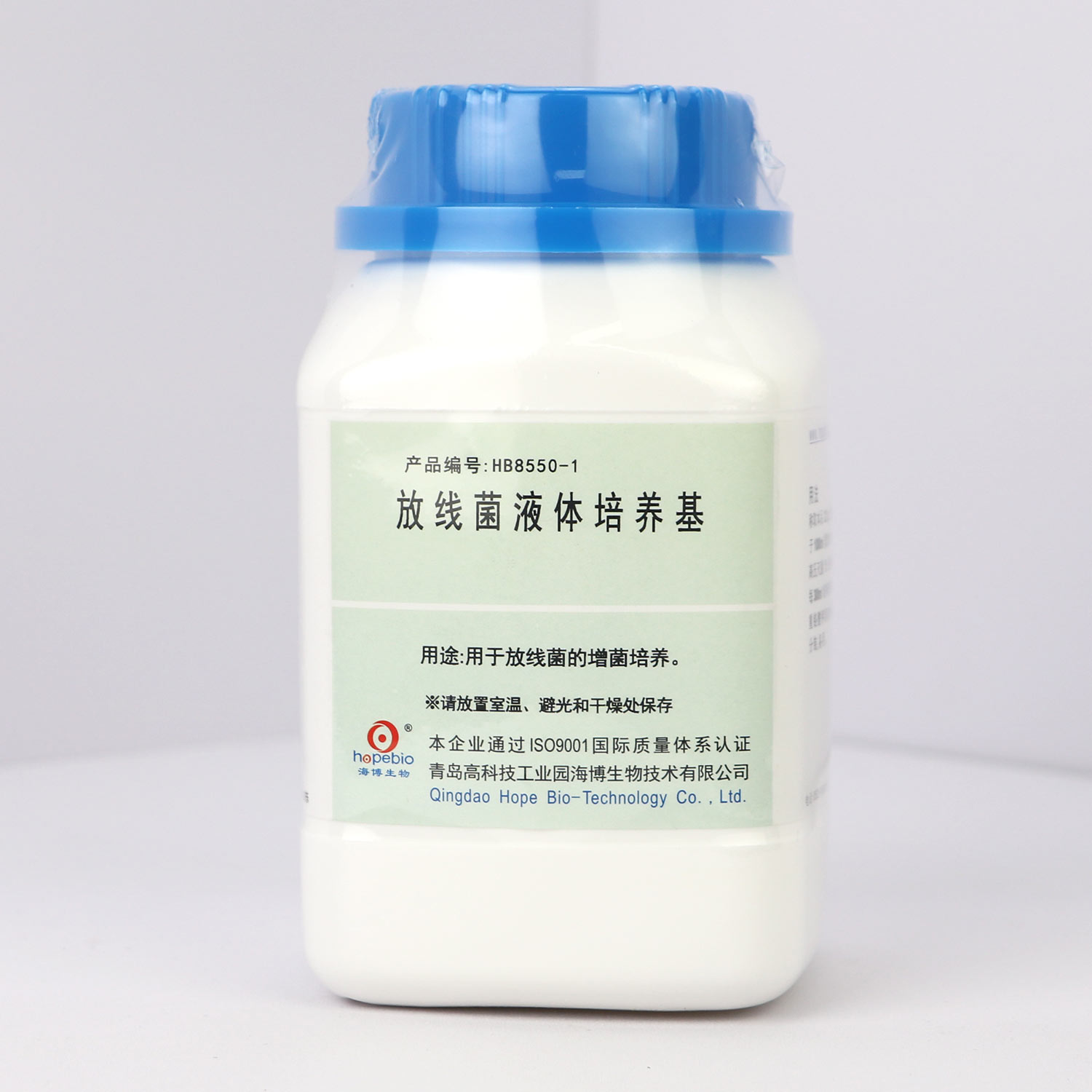 放线菌液体培养基