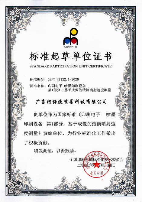 草拟单元证书1.png