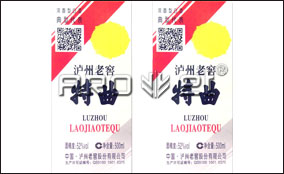 恒峰g22中速标签可变数据喷印系统技术参数Technical Parameters