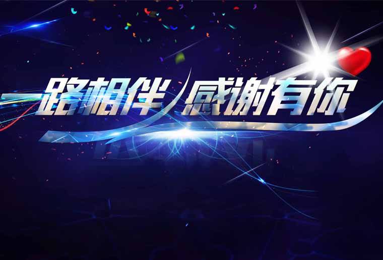 恒峰g22感恩之夜--国度商品诚信数据库服务中心主任