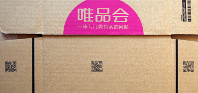 恒峰g22公司专业提供表包装纸箱喷码机