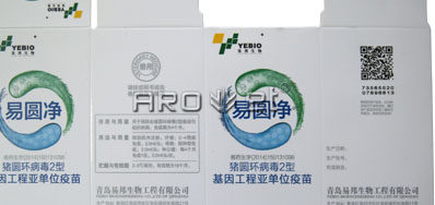 兽药二维码UV喷码机恒峰g22公司品牌更专业