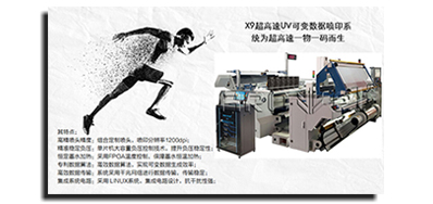分歧出产线赋码设备类型，有着分歧的赋码解决规划
