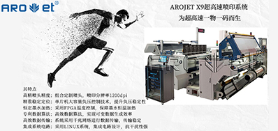 去人为化，恒峰g22喷码自动化解决规划优势地点