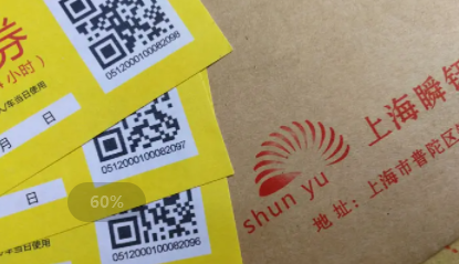 喷码机出现喷印不清澈情况怎么解决？
