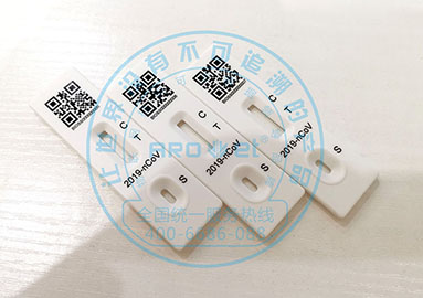 新冠核酸试剂卡喷码机，助力抗击新冠疫情