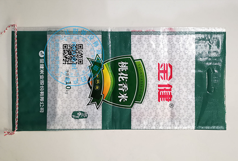 恒峰g22X1米袋包装喷码机在米业包装上的利用