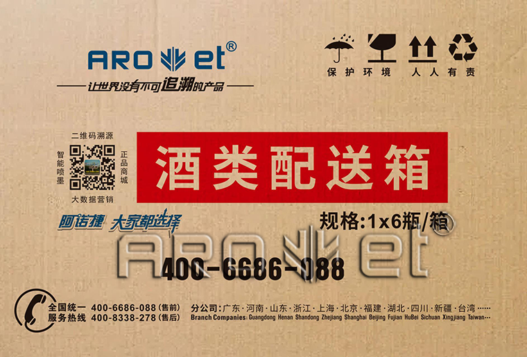 恒峰g22瓦楞纸板印刷机在瓦楞纸板上的利用