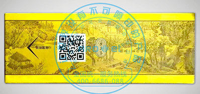 恒峰g22烟包二维码喷码机助力烟包行业追忆治理