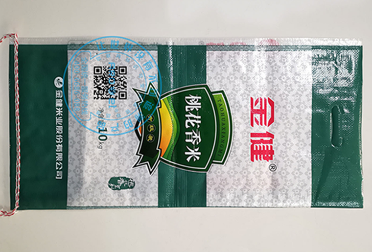 恒峰g22包装标识喷码机在米业包装上的利用