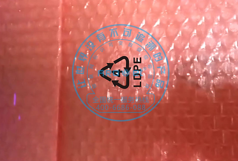 恒峰g22X1喷码机设备在气泡袋喷码的利用视频