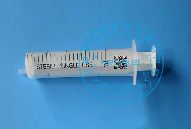 恒峰g22C1喷码机在医疗行业器材——注射器上的利用