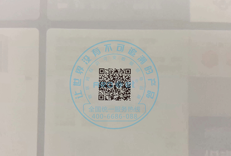 喷头倾斜15度，喷印可变二维码等标识成效依然很OK