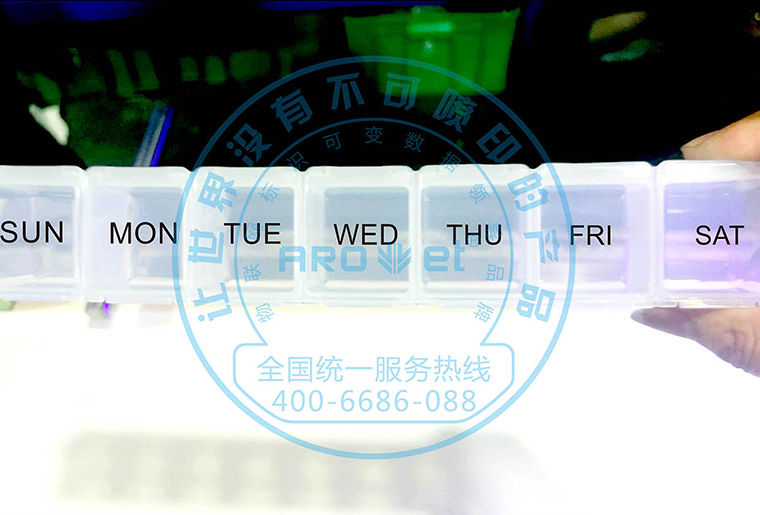 恒峰g22X1喷码设备在塑胶产品上的利用