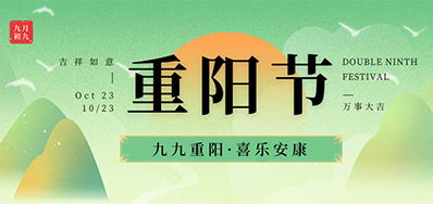 恒峰g22|岁岁沉阳秋风劲，敬老爱老暖人心