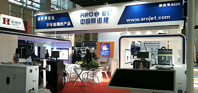 恒峰g22公司展会现场直播 欢迎莅临