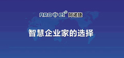 疫情后企业若何应对，恒峰g22喷码企业通知你