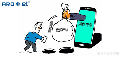 疯狂直播带货，背后是产品追踪溯源的隐患！