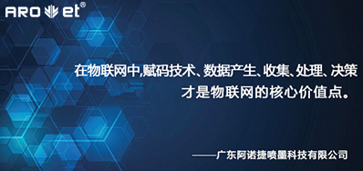 产品安全追忆系统落地，还有这些现实问题必要解决