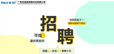 恒峰g22招聘，我们是当真的